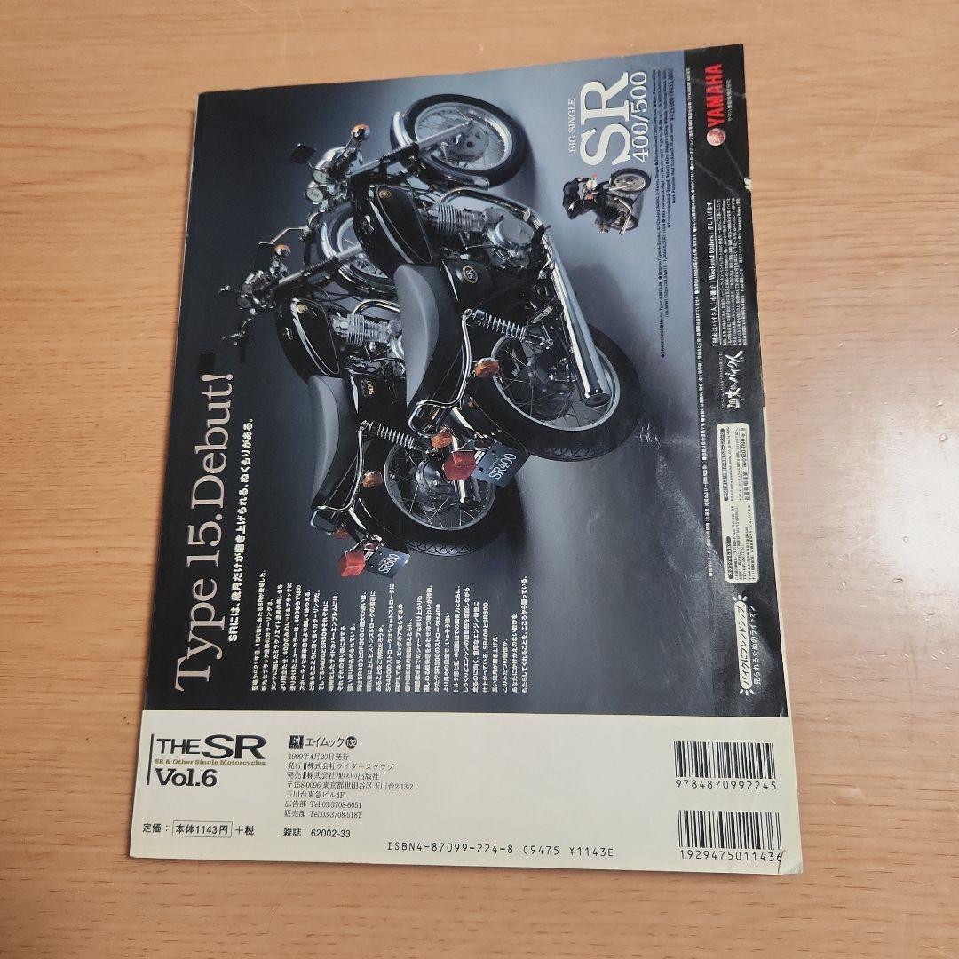Other The Sr Vol.6 Sr400