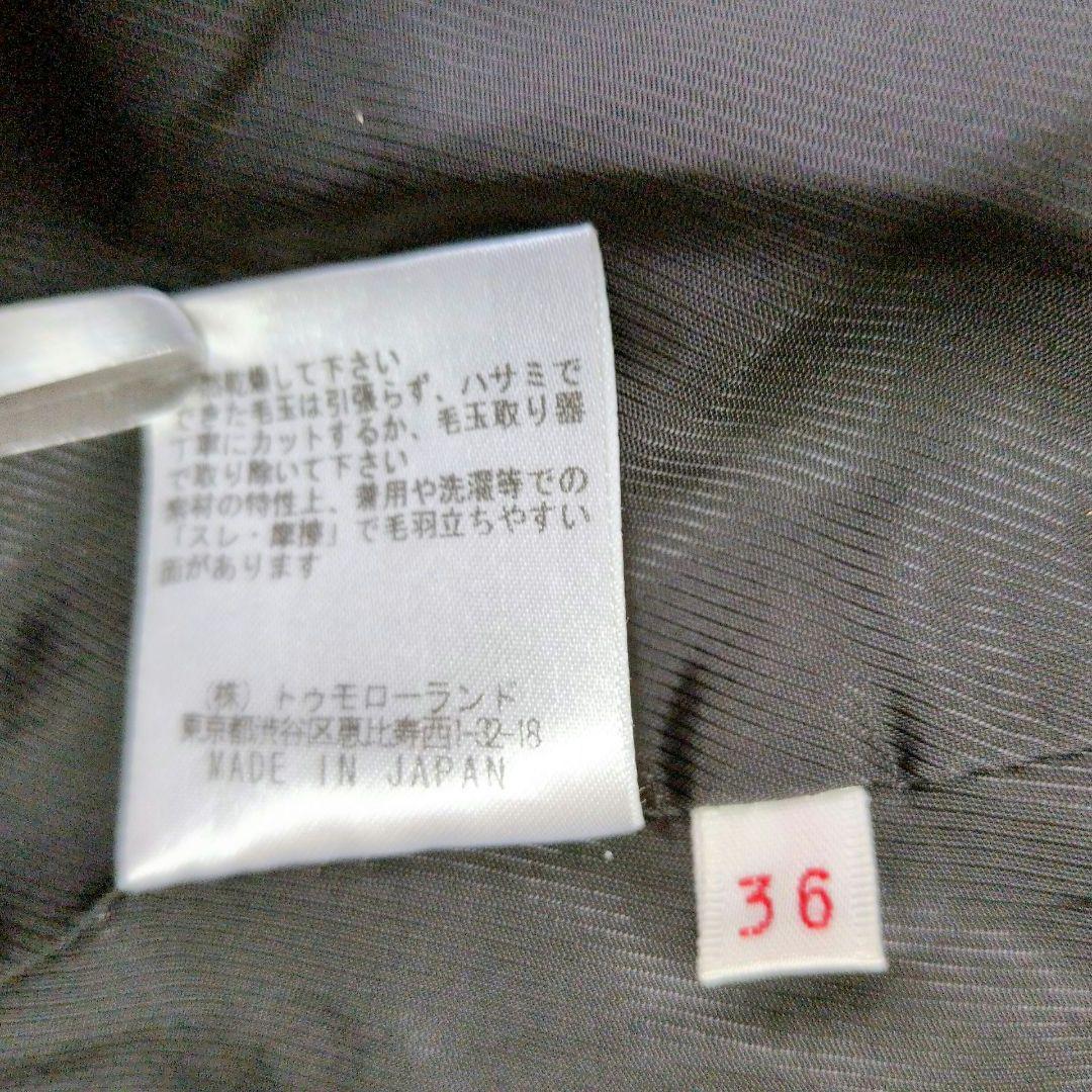 Bacca Tailored Jacket 1B 36