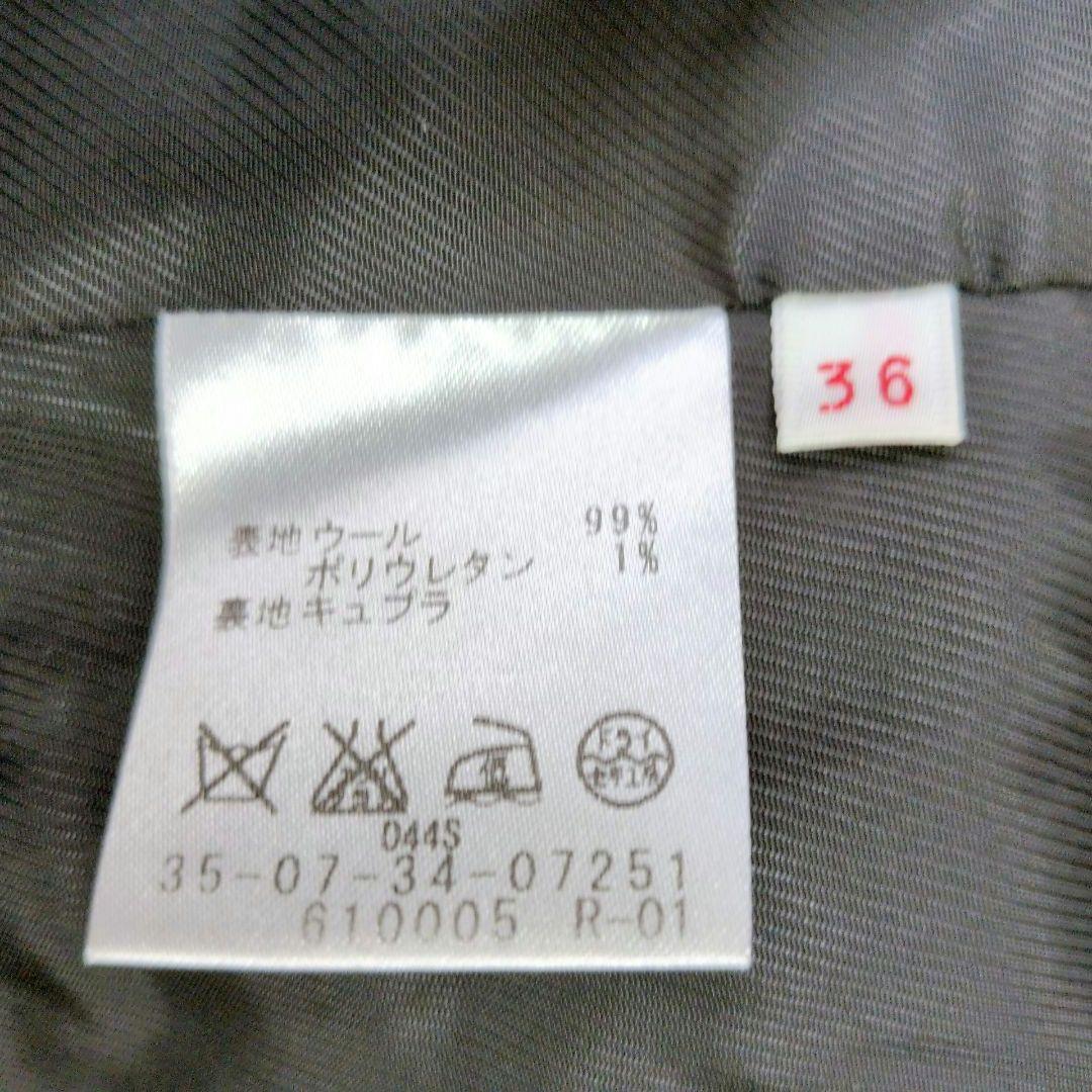 Bacca Tailored Jacket 1B 36