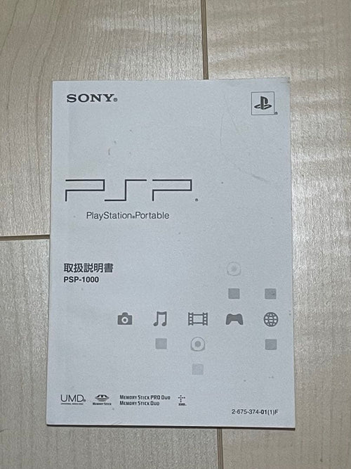 Playstation Portable Consoles (Psp) Sony Psp1000