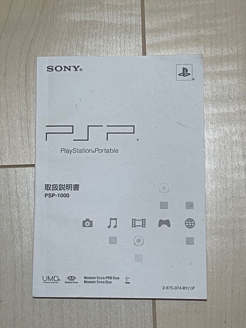 Playstation Portable Consoles (Psp) Sony Psp1000