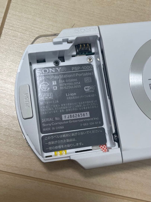 Playstation Portable Consoles (Psp) Sony Psp1000