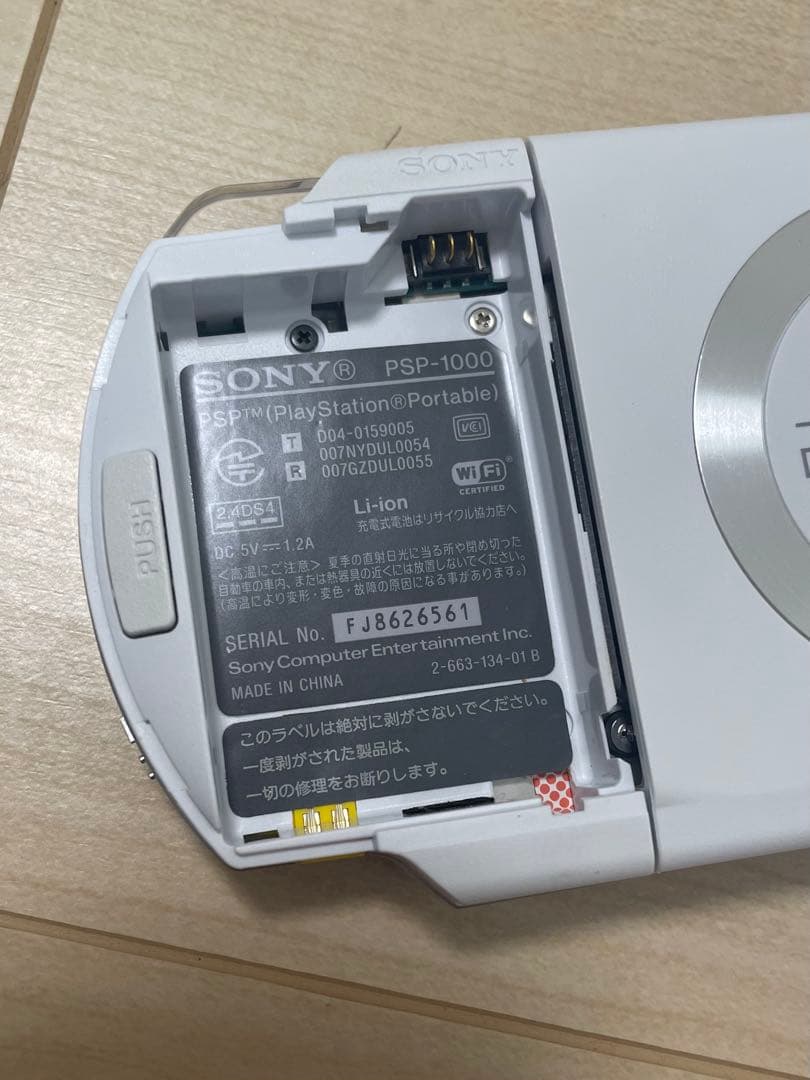 Playstation Portable Consoles (Psp) Sony Psp1000