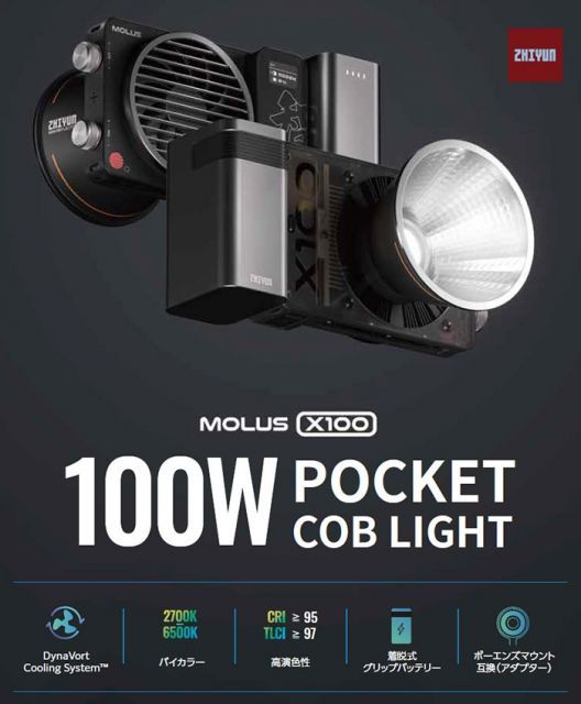 Strobe Molus X100 Combo Cob Zhiyun Led