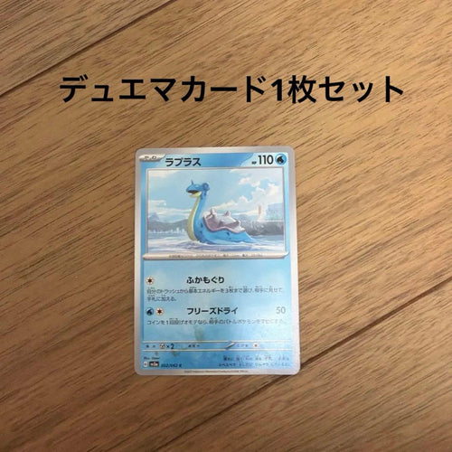 Pokemon Card Game