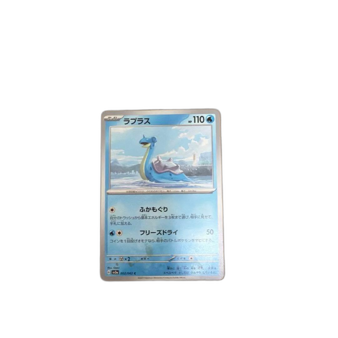 Pokemon Card Game