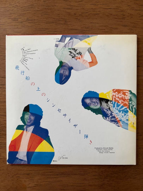 Japanese Music Shm-Cd