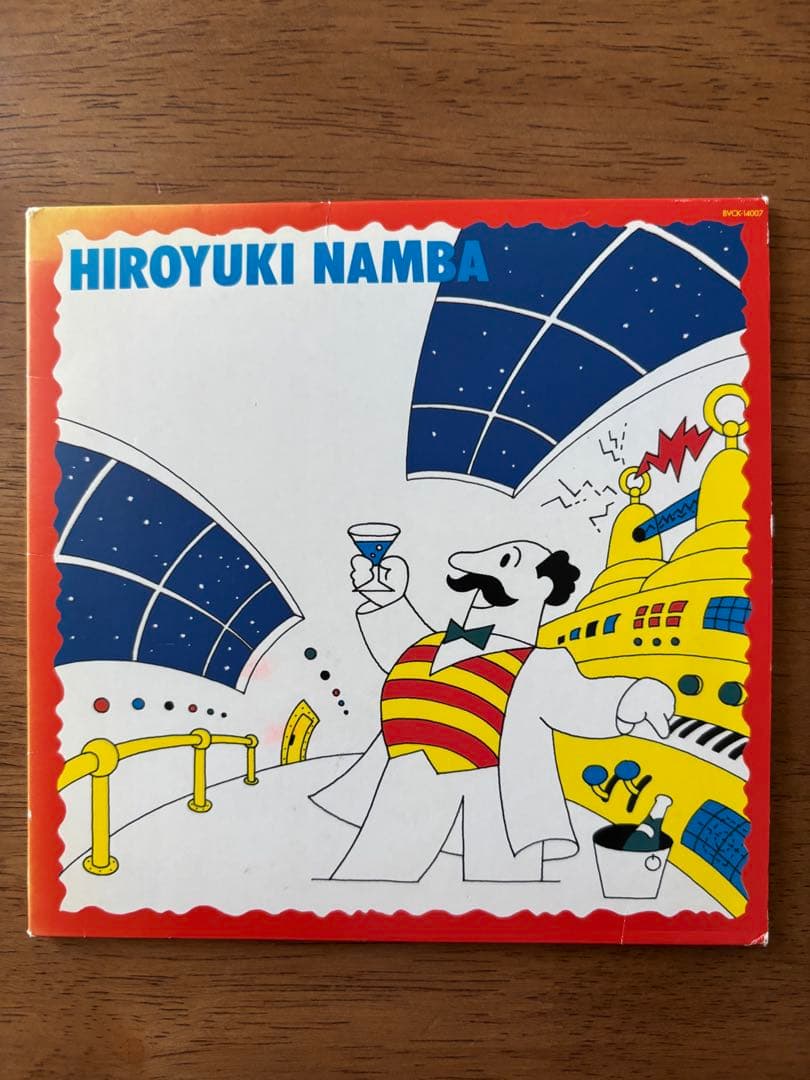 Japanese Music Shm-Cd
