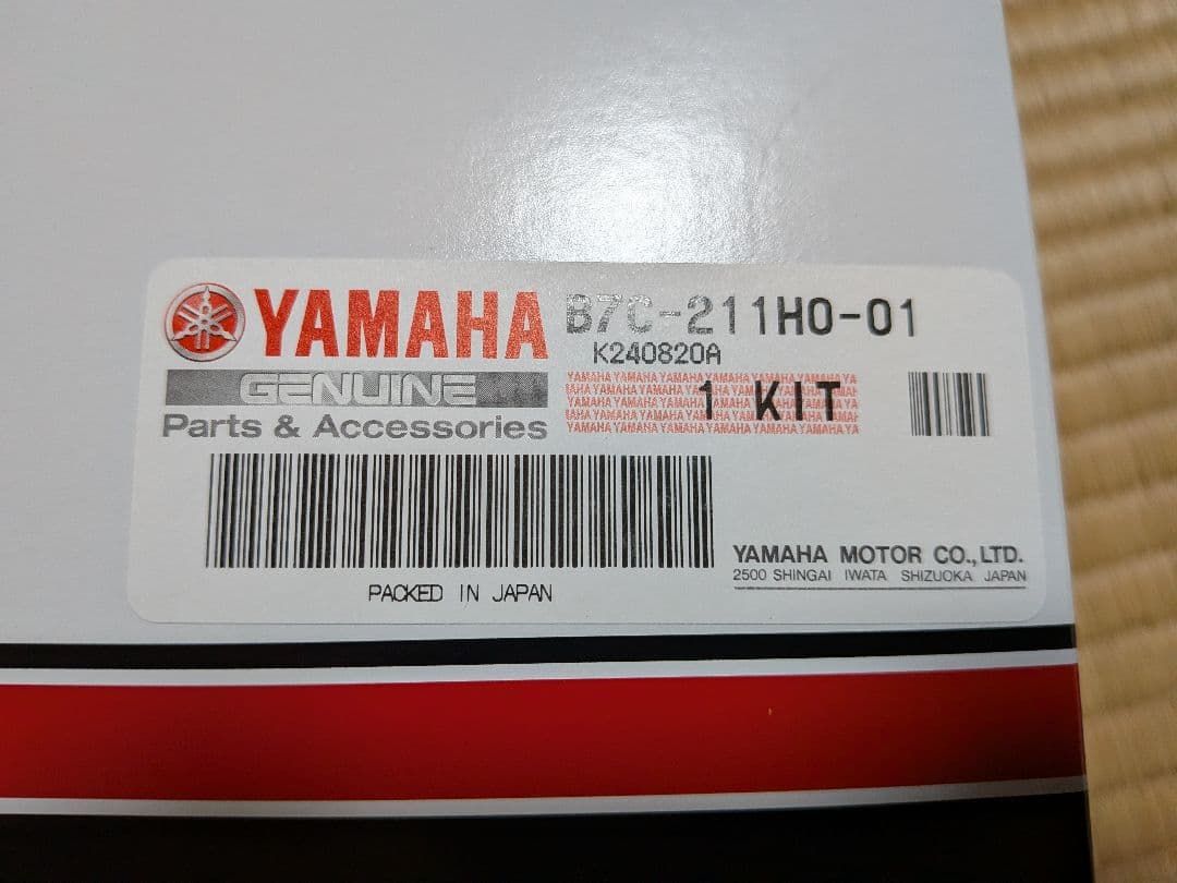Yamaha Others Performance Damper 1 Kit