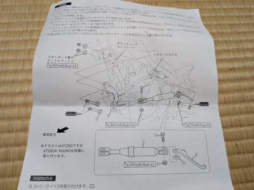 Yamaha Others Performance Damper 1 Kit