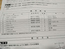 Yamaha Others Performance Damper 1 Kit