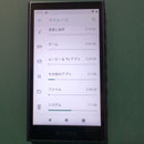 Sony Digital Audio Players Nw-A105