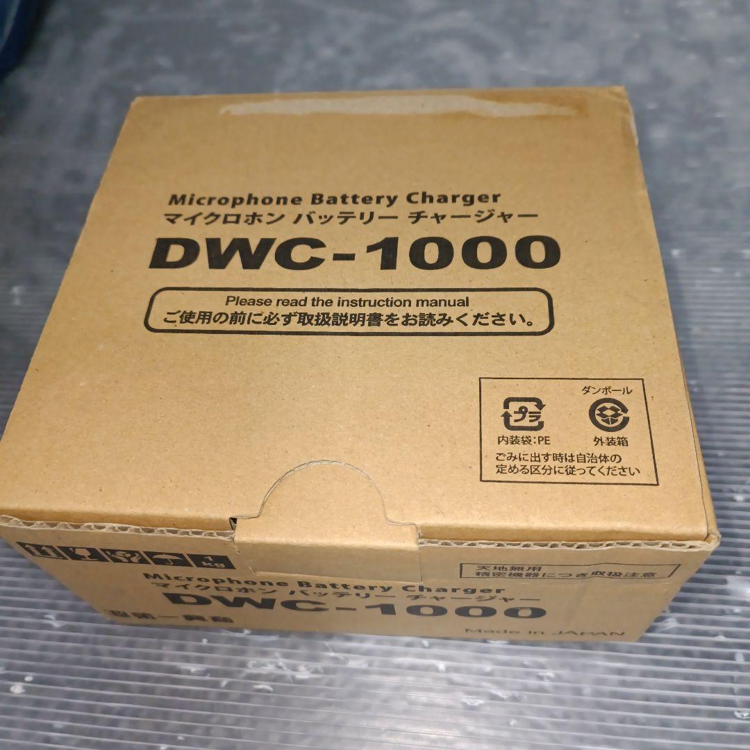 Wireless Systems Dwc-1000