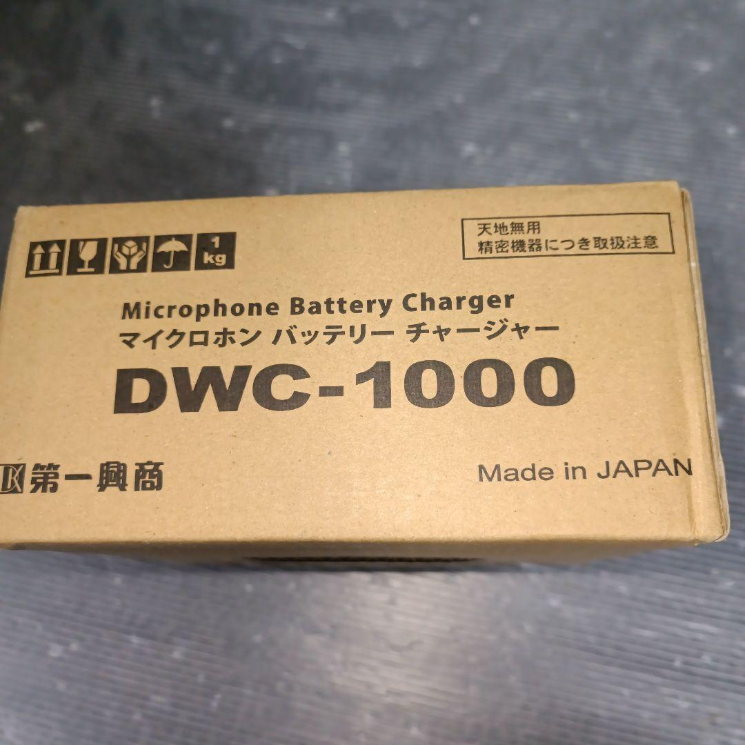 Wireless Systems Dwc-1000
