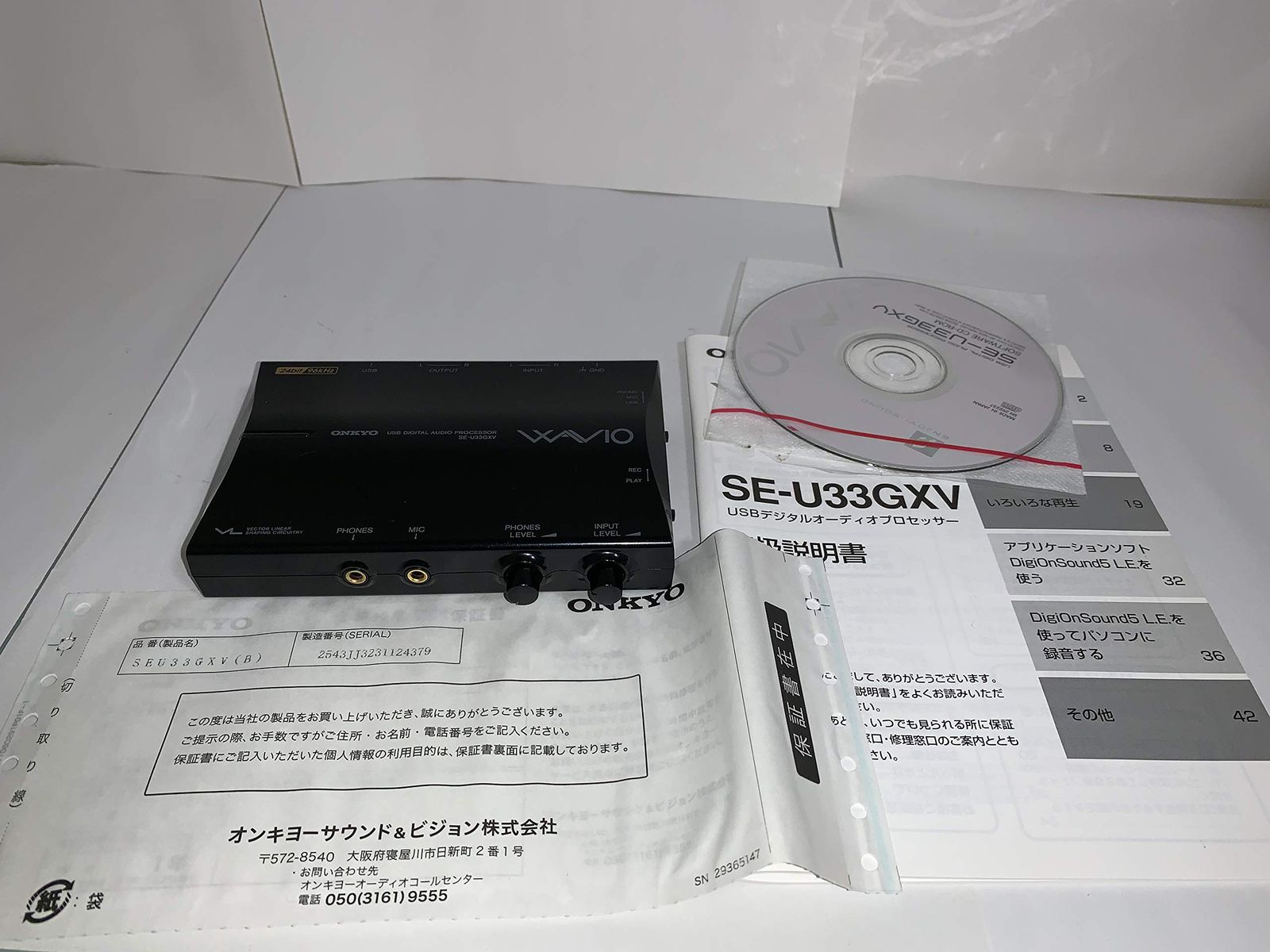 Others Onkyo Se-U33Gxv(B) Wavio Usb