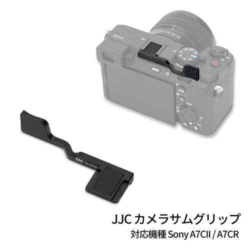 Others Jjc Sony A7Cii A7Cr