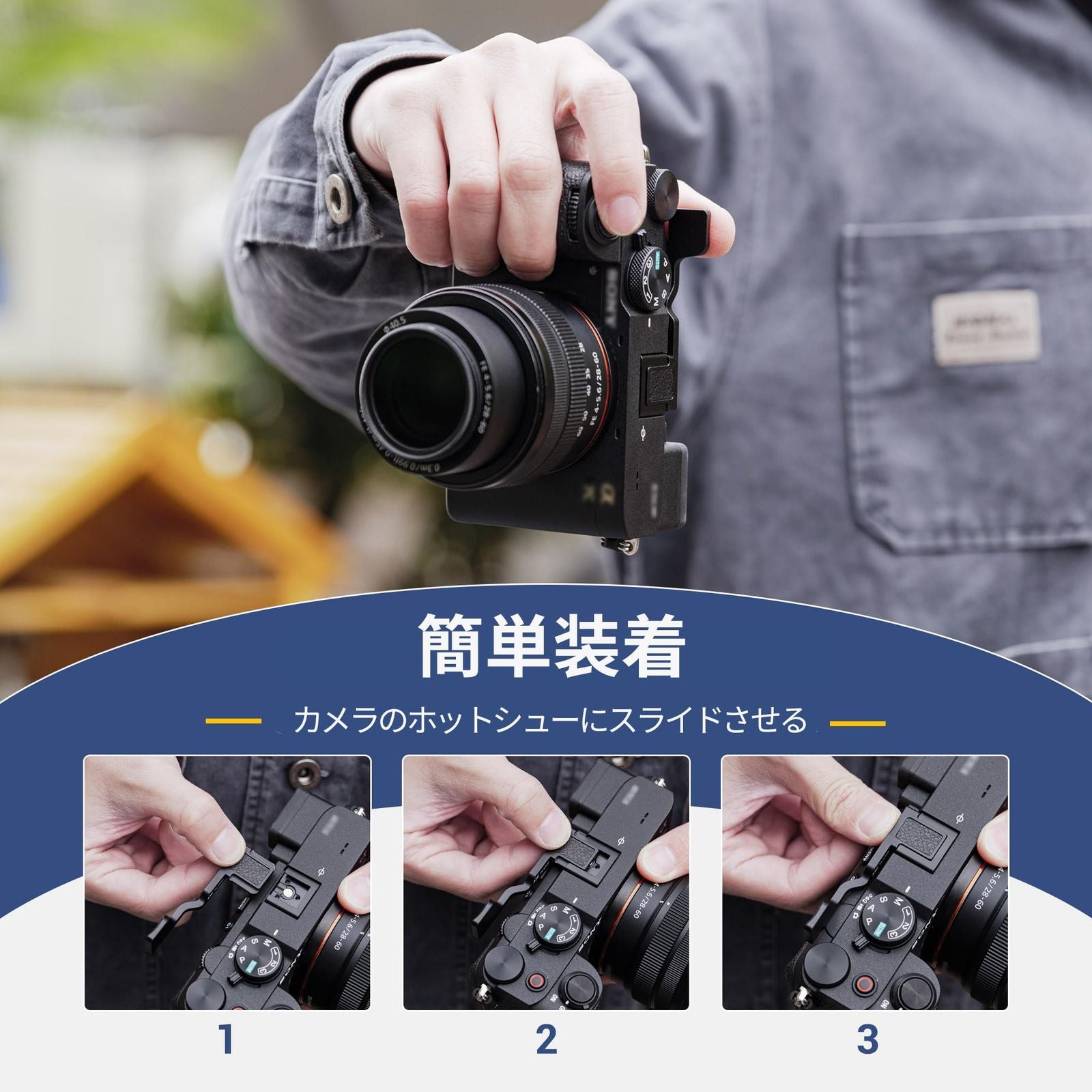 Others Jjc Sony A7Cii A7Cr