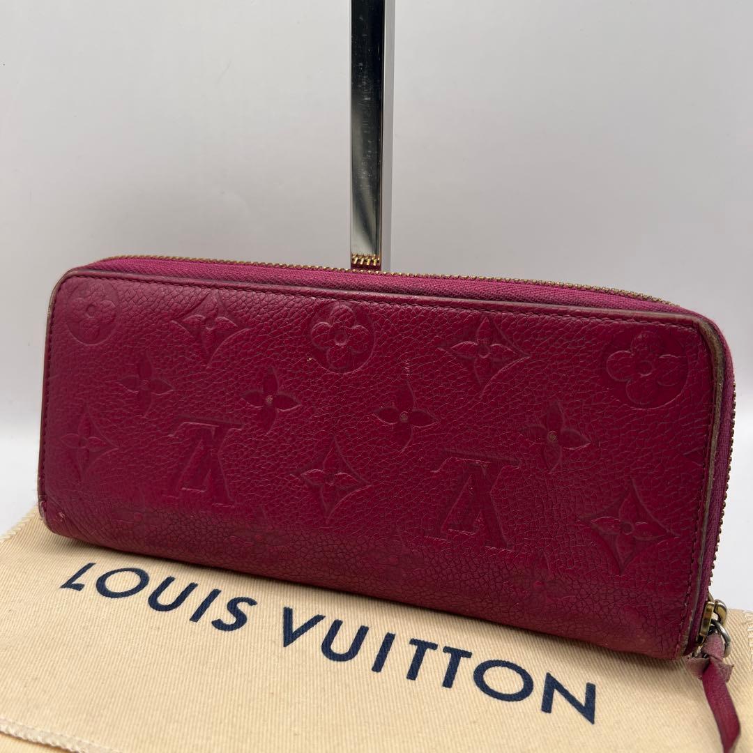 Louis Vuitton Long Wallet