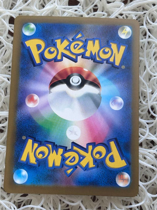 Pok Mon Trading Card Game Sar Mega 091/063