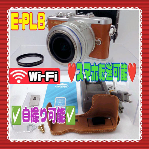 Mirrorless Interchangeable Lips Olympus E-Pl8 #0202