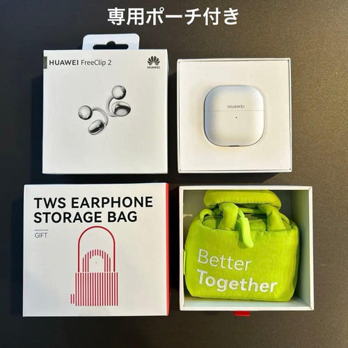 Huawei Wireless Earphones Freeclip 2