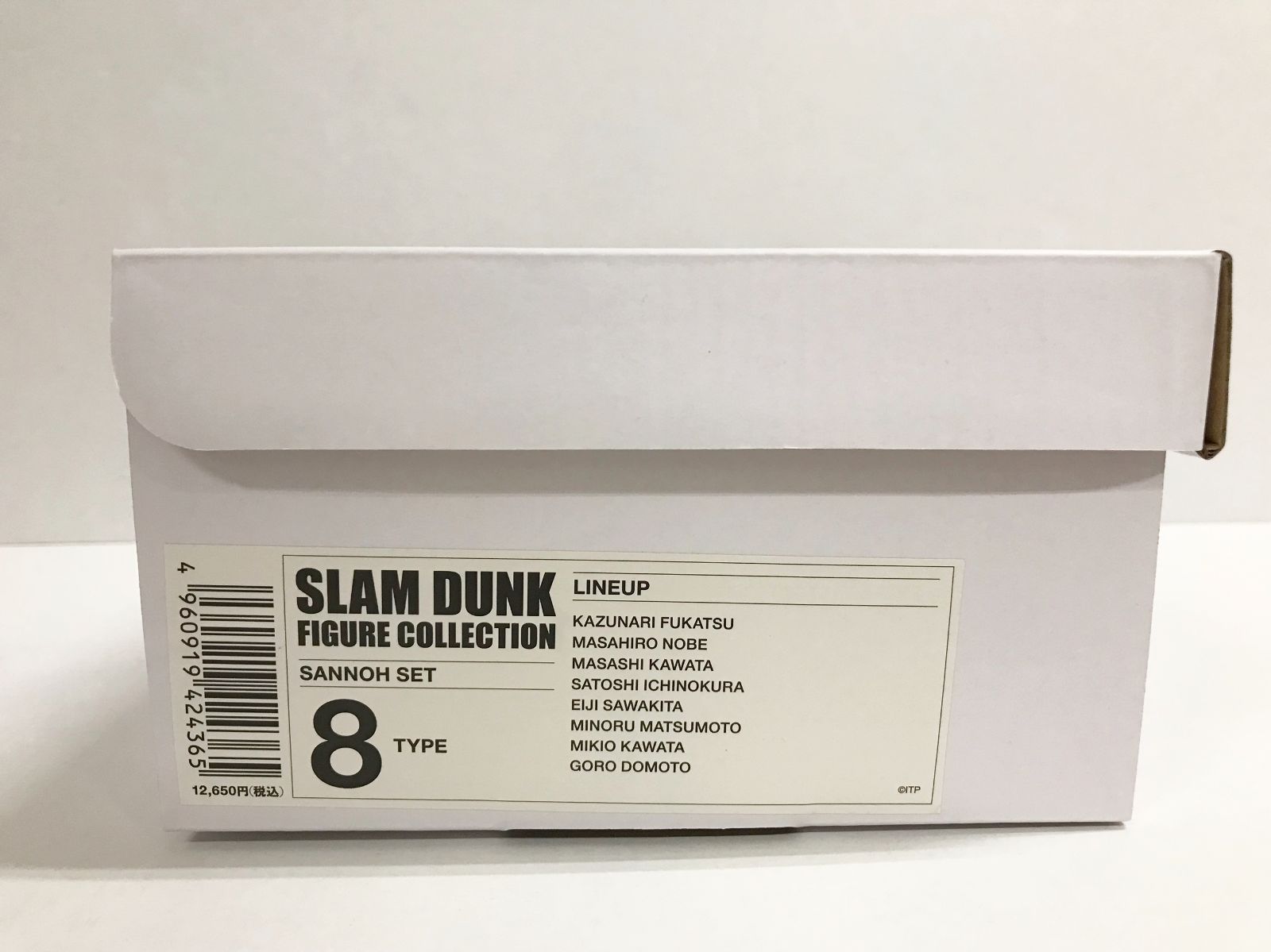 Others 28. Set Slam Dunk Figure Collection