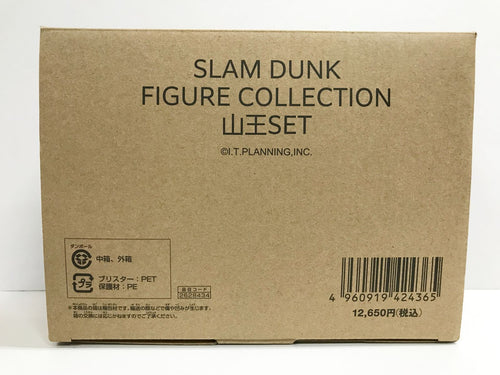 Others 28. Set Slam Dunk Figure Collection