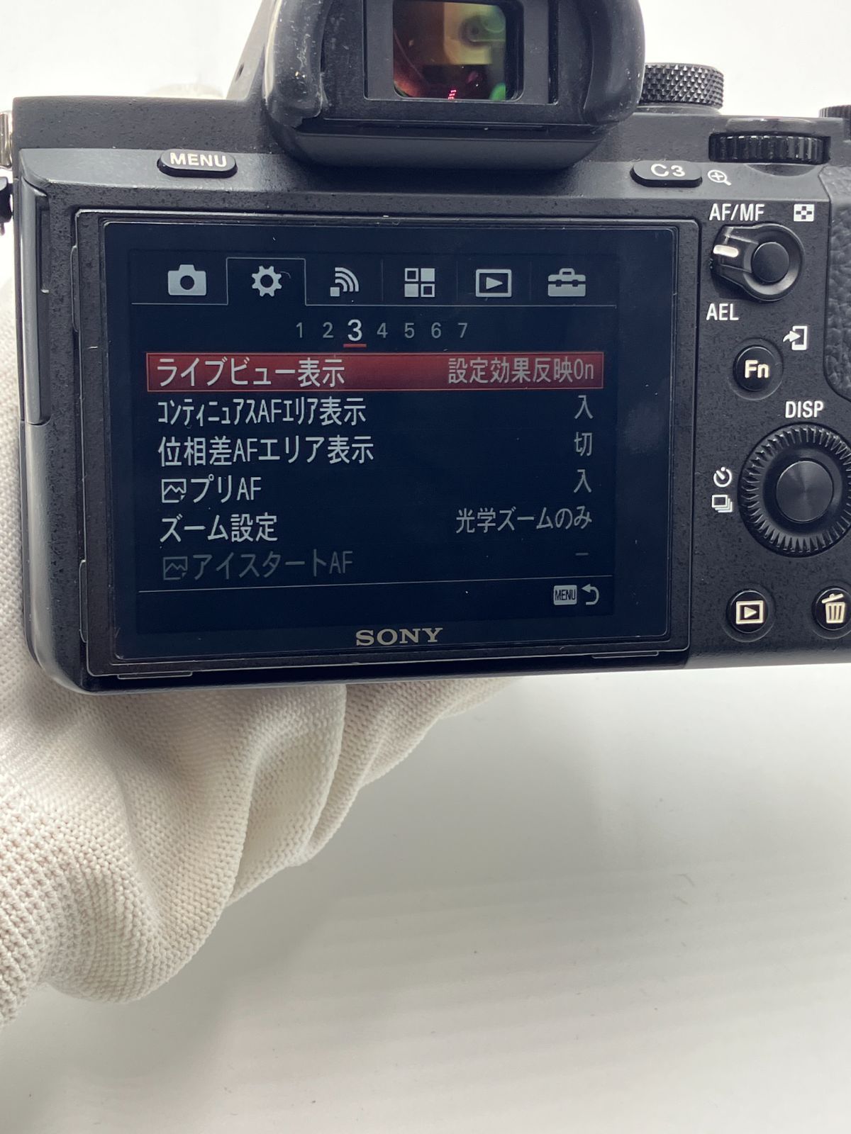 Mirrorless Interchangeable Lips Sony 7 Ii Fe 28-70Mm F3.5-5.6 Oss