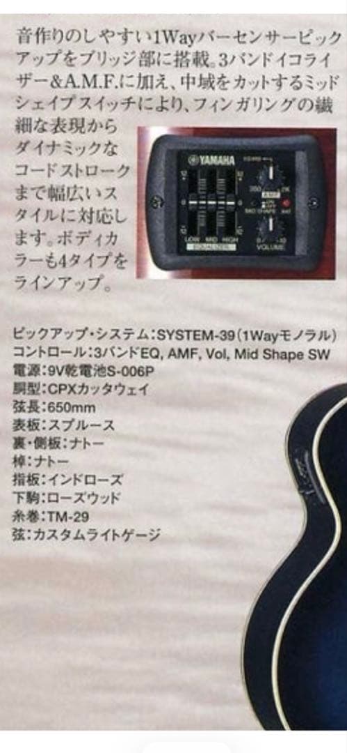Yamaha Acoustic Guitars Cpx-5 Tbb