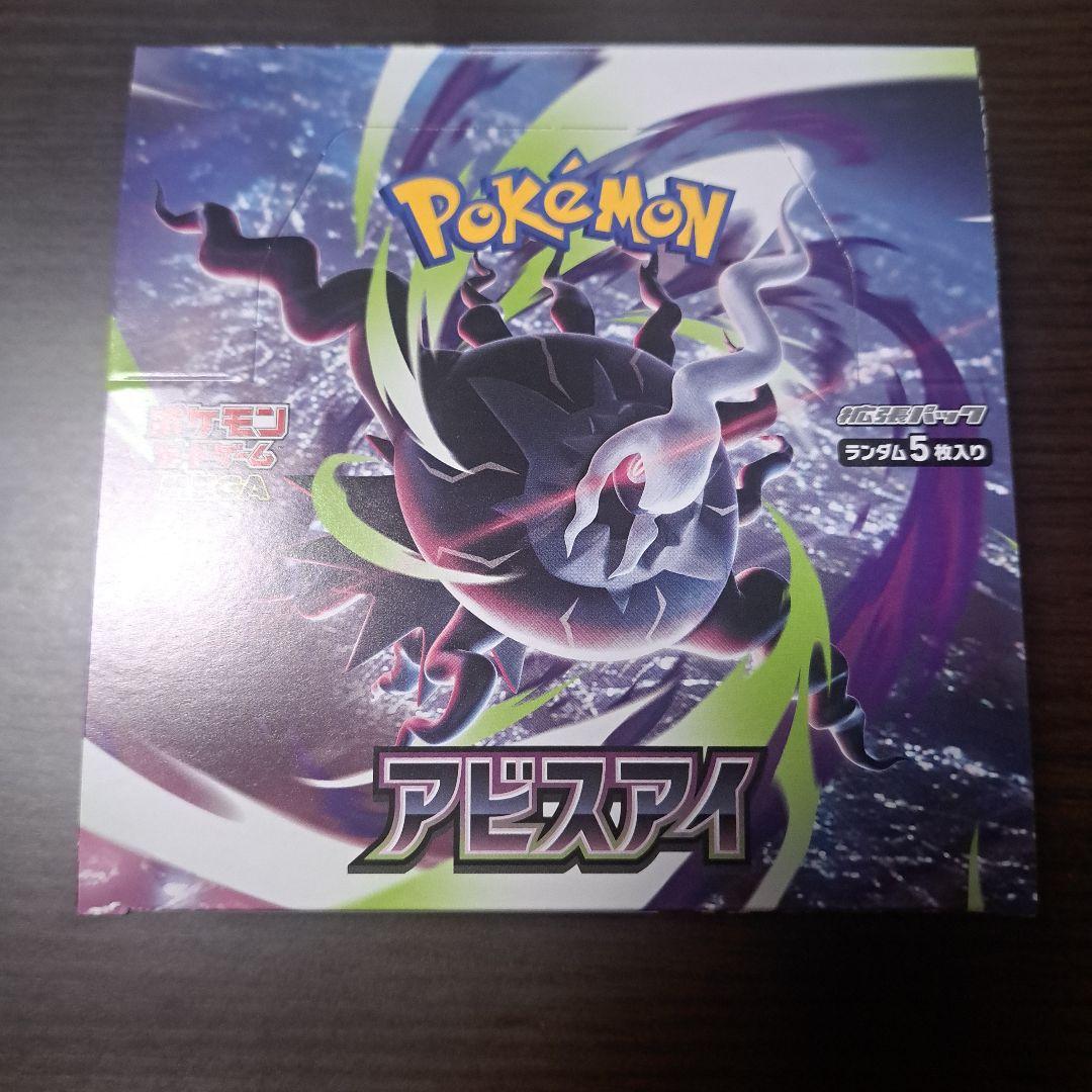 Pok Mon Trading Card Game