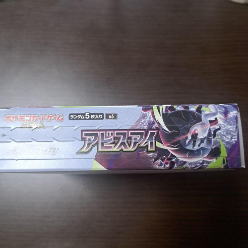 Pok Mon Trading Card Game