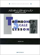Others (Onkyo Scale Lesson Series)