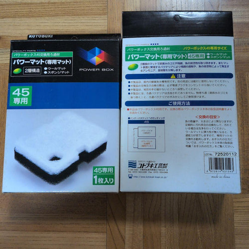 Kotobuki Others Power Box 45