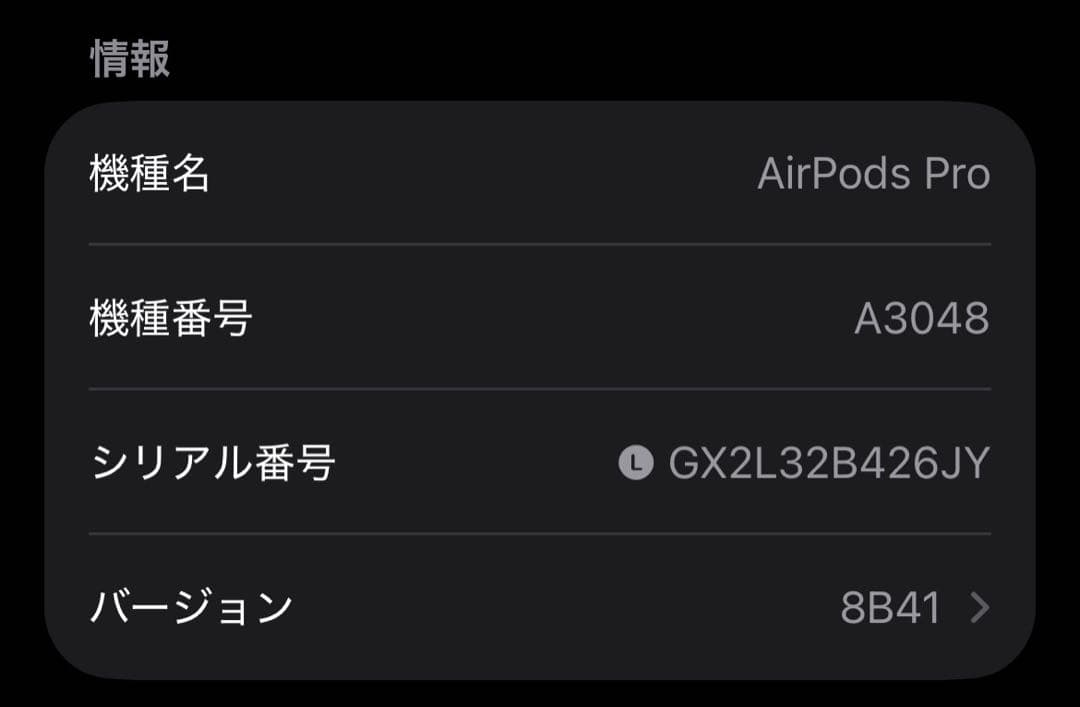 Apple Airpods Pro 2 Usb-C [51]