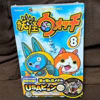 Sh Nen Manga 8 B