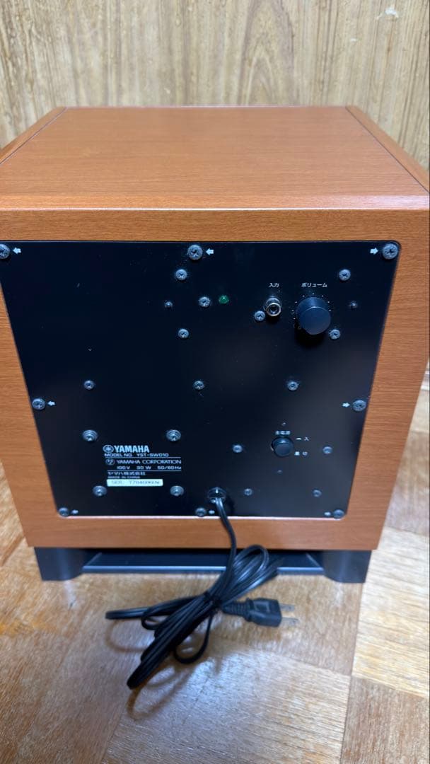 Yamaha Subwoofers Yst-Sw010