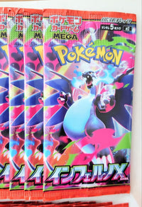 Pok Mon Trading Card Game X 40