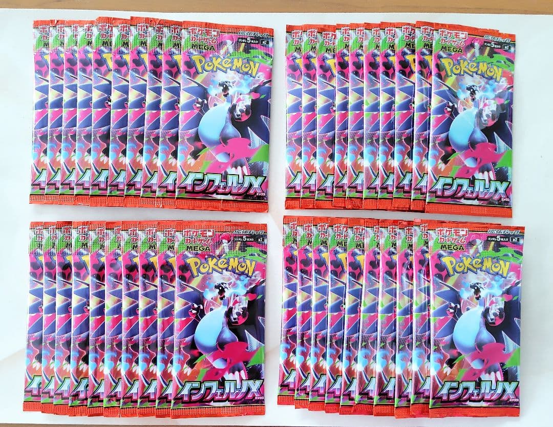 Pok Mon Trading Card Game X 40