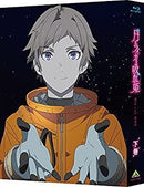 Others Blu-Ray Box
