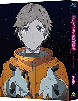 Others Blu-Ray Box
