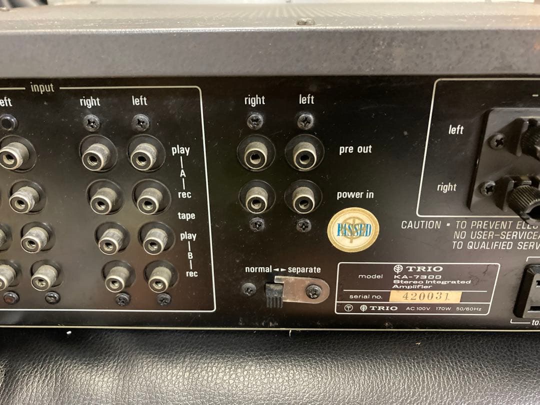 Integrated Amplifiers Trio Ka-7300 D-7