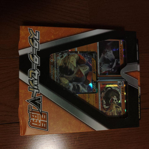 Pokemon Card Game V 3