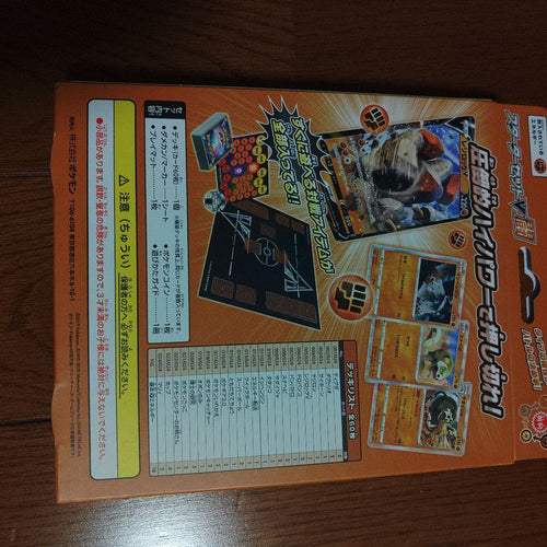 Pokemon Card Game V 3