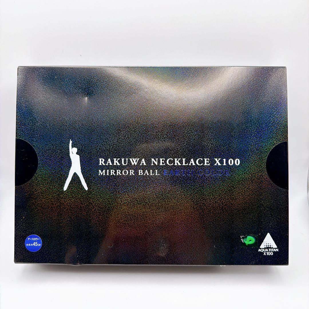 Phiten Necklace X100 Rakuwa