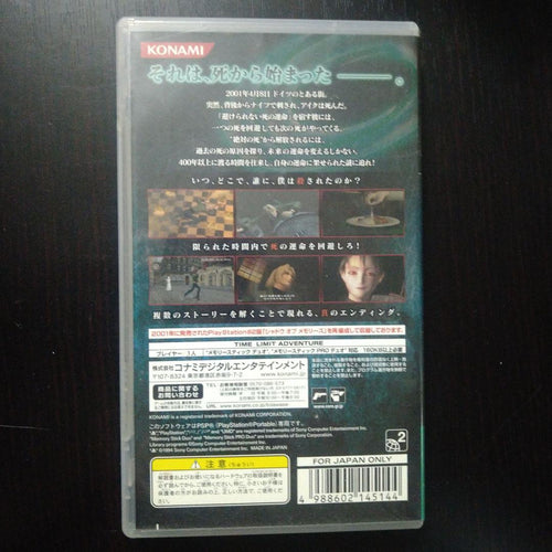 Playstation Portable Software (Package Version) Psp