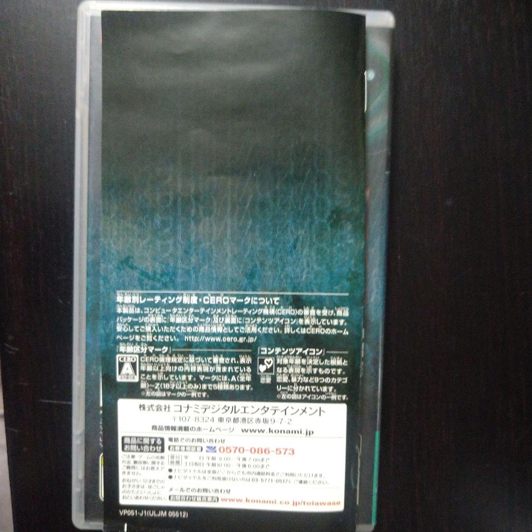 Playstation Portable Software (Package Version) Psp