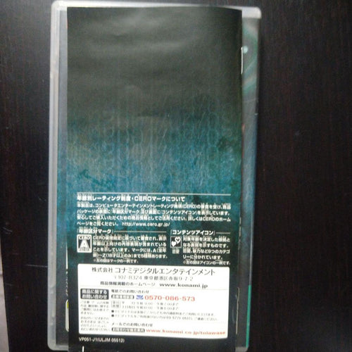 Playstation Portable Software (Package Version) Psp