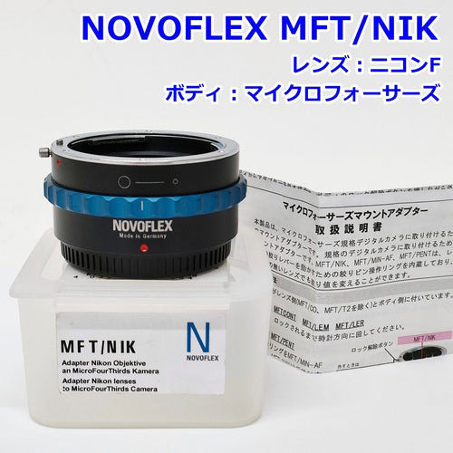 Novoflex Mount Adapter Mft/Nik F Nikon R2604-006