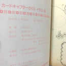 Illustration Collections 3