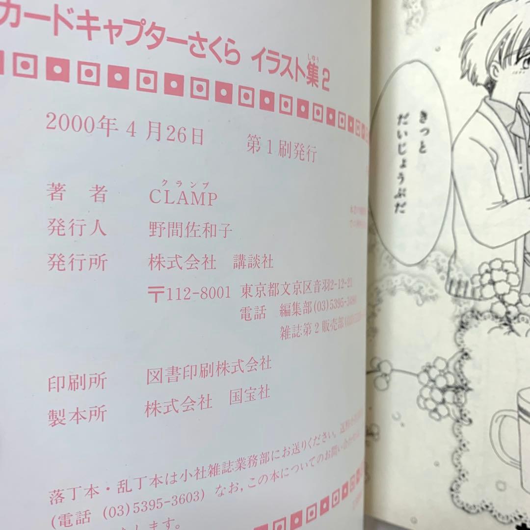 Illustration Collections 3